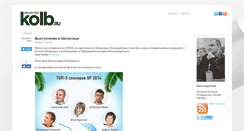 Desktop Screenshot of kolb.ru